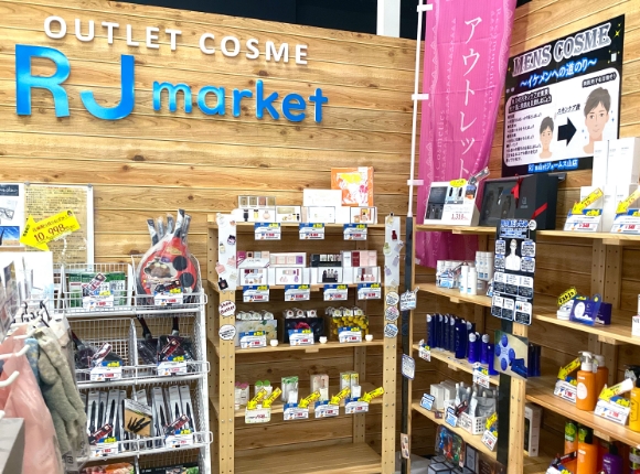 RJ market　ジェームス山店